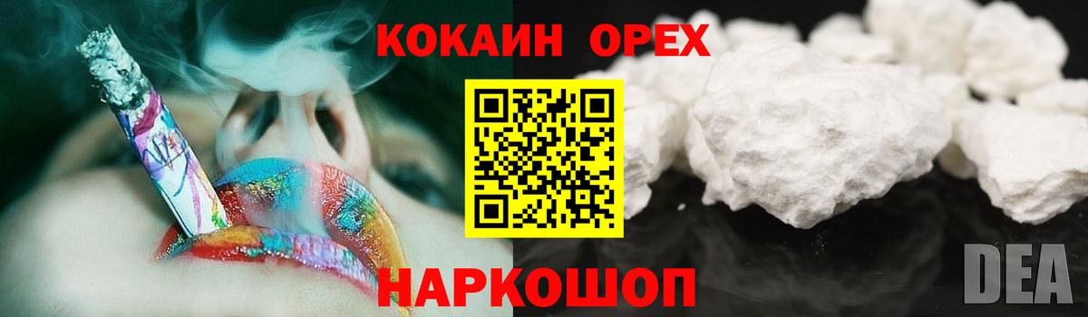 COCAIN Колумбийский Зима