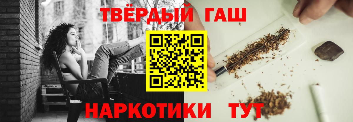Гашиш убойный  магазин    ГАШИШ ice o lator  Зима  Вход с VPN 