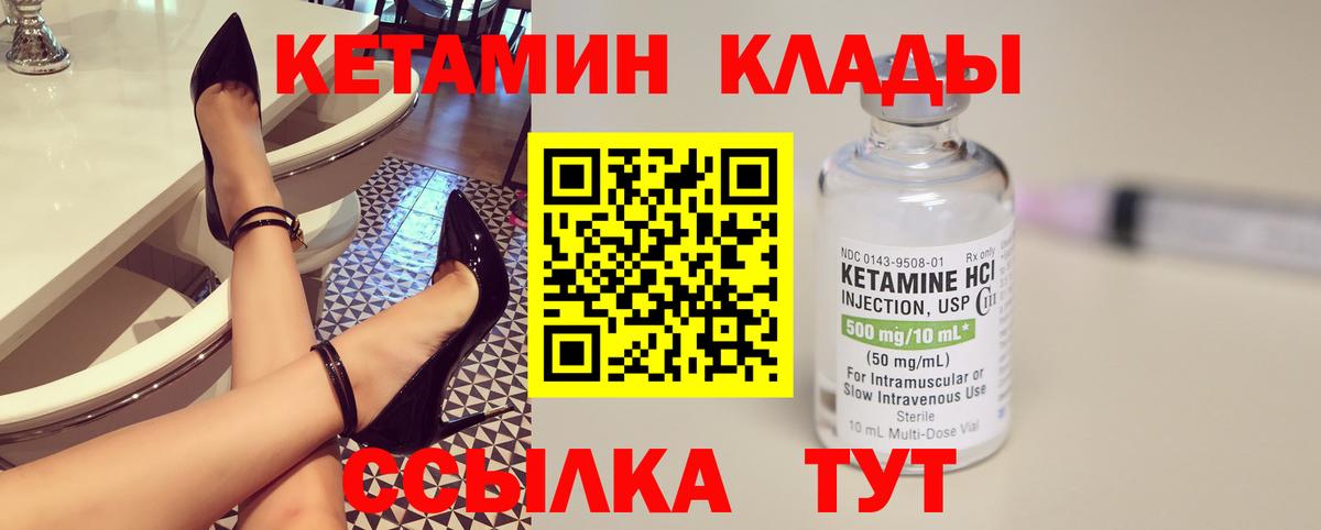 omg ссылки  Вход с VPN  Кетамин ketamine  Зима  КЕТАМИН ketamine 