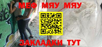прущие грибы Ливны