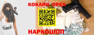 прущие грибы Ливны