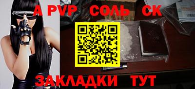 меф VHQ Ликино-Дулёво