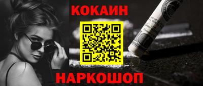меф VHQ Ликино-Дулёво