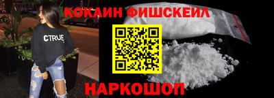 меф VHQ Ликино-Дулёво