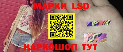 прущие грибы Ливны
