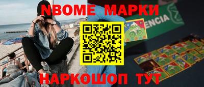 меф VHQ Ликино-Дулёво