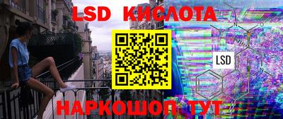 меф VHQ Ликино-Дулёво