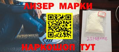 марки lsd Лесосибирск