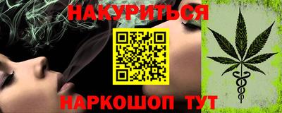 прущие грибы Ливны