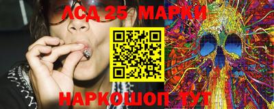 прущие грибы Ливны