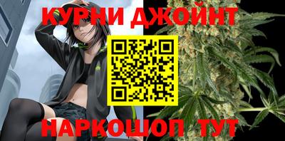 прущие грибы Ливны