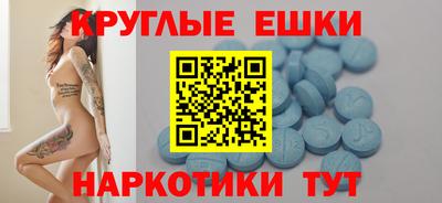 меф VHQ Ликино-Дулёво