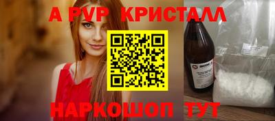 меф VHQ Ликино-Дулёво