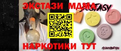 меф VHQ Ликино-Дулёво
