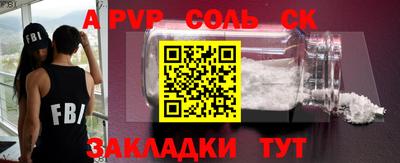 меф VHQ Ликино-Дулёво