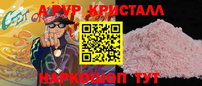 прущие грибы Ливны