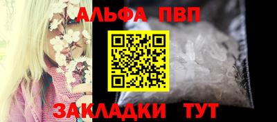 прущие грибы Ливны