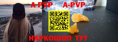 прущие грибы Ливны