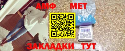 прущие грибы Ливны