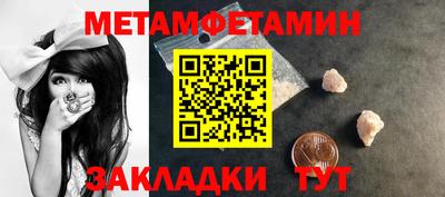 прущие грибы Ливны