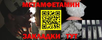 прущие грибы Ливны