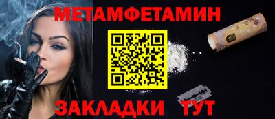 прущие грибы Ливны