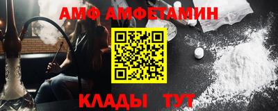 меф VHQ Ликино-Дулёво