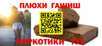меф VHQ Ликино-Дулёво