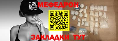 прущие грибы Ливны