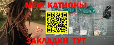 меф VHQ Ликино-Дулёво