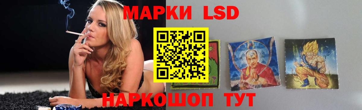 LSD-25 экстази ecstasy  LSD-25 экстази кислота  Зима  Вход с VPN 