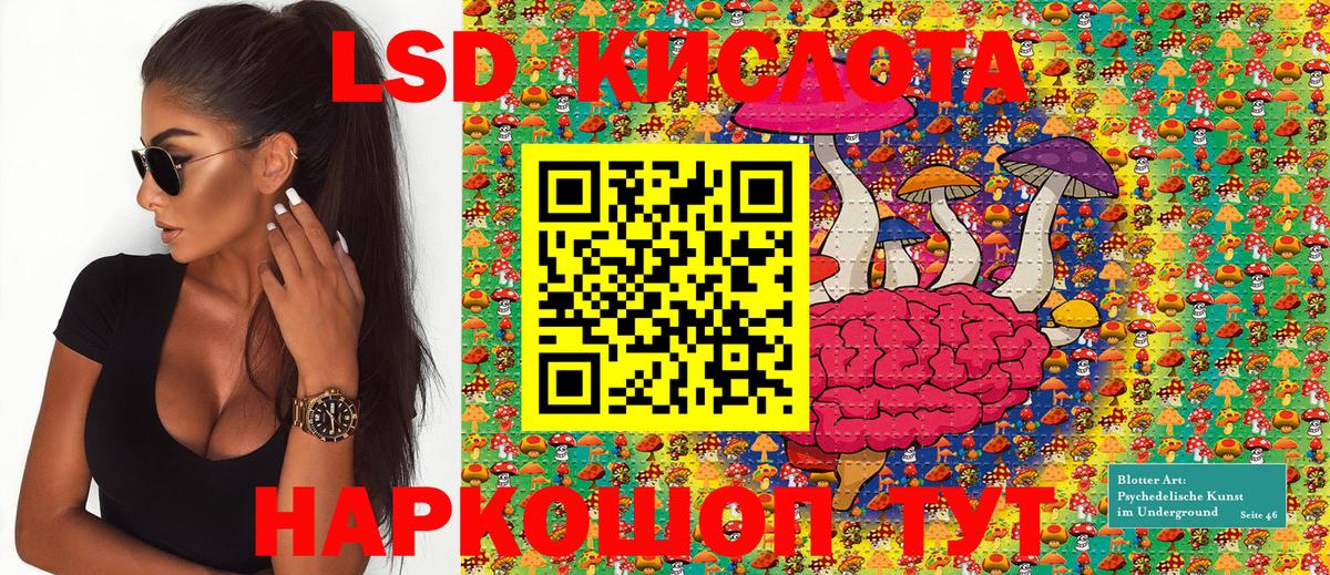Наркотические марки 1,5мг Зима