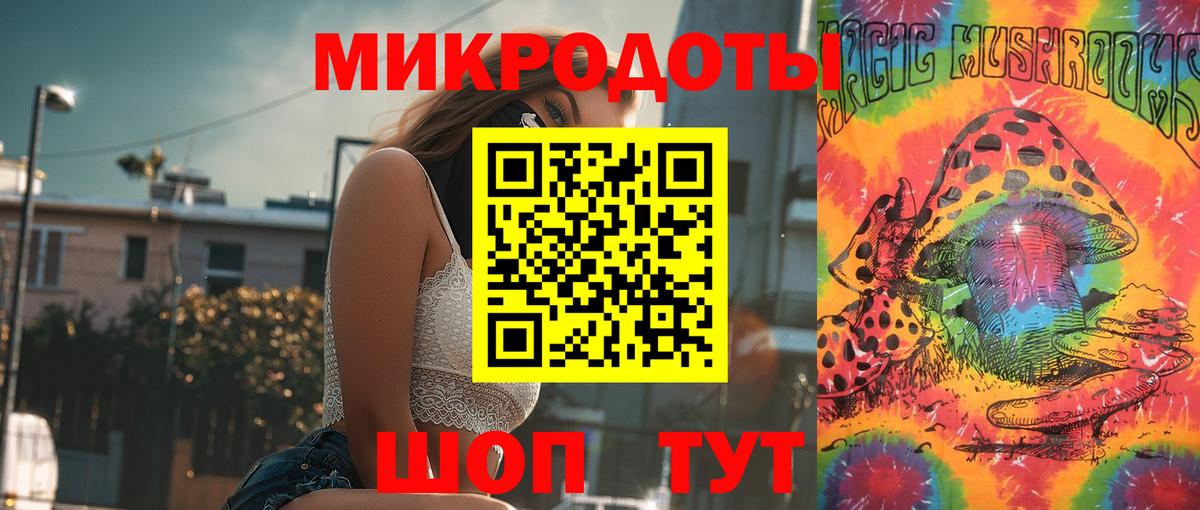 Псилоцибиновые грибы GOLDEN TEACHER Зима