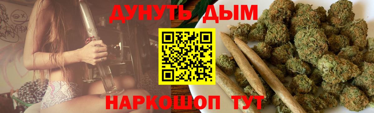 Канабис THC 21% Зима